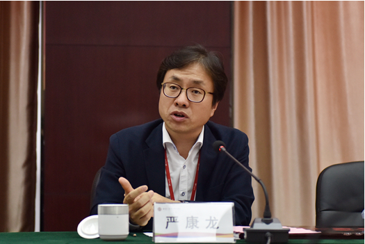 嚴(yán).png
