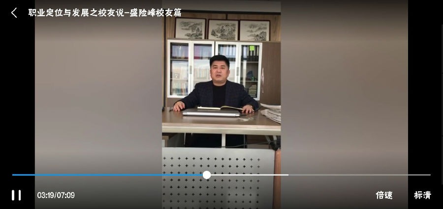 盛險峰校友授課2.jpg