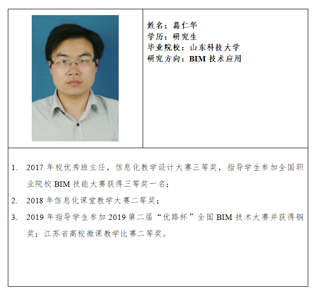QQ圖片20200113092809.png