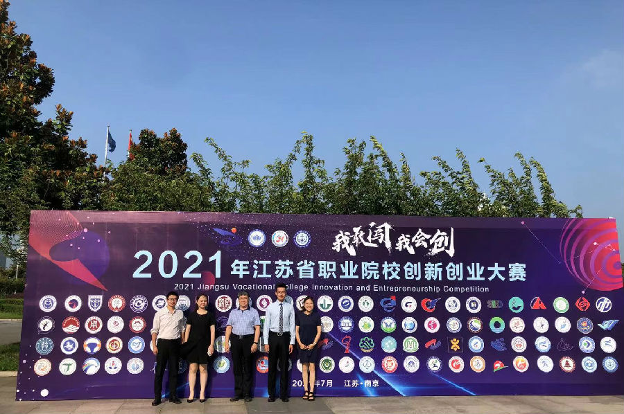 微信圖片_20210806111232.jpg