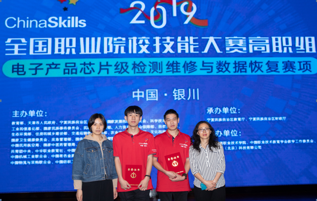 QQ截圖20190521075939.png