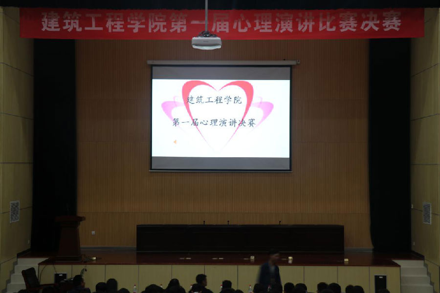 心理演講1.png