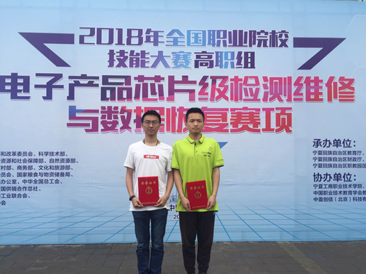 QQ圖片20180516082901_副本.png