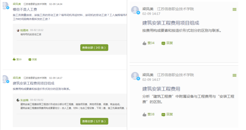 QQ圖片20200308193731.png