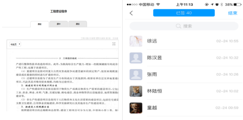 QQ圖片20200308190124.png
