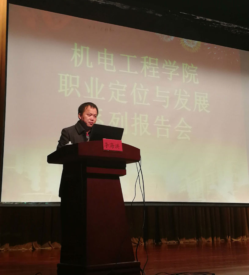 貝斯特李總作報告.jpg