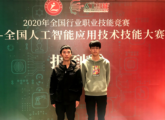 物聯網.jpg