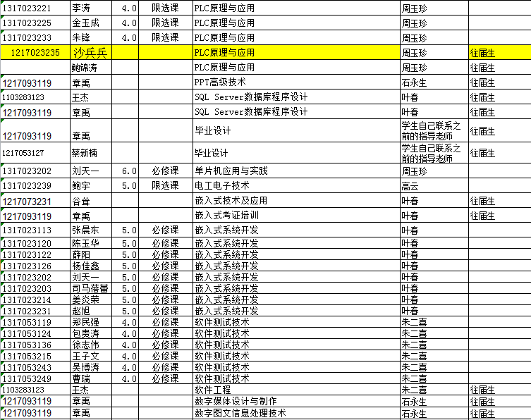 QQ圖片20160505085545.png
