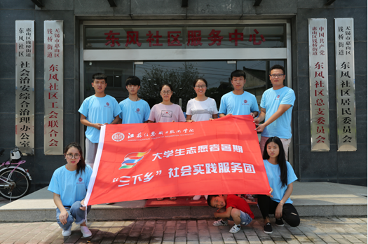 團隊成員與東風社區項目負責人合影_副本.png