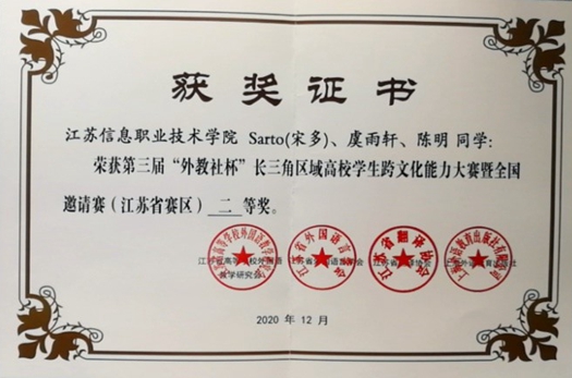 長三角_副本.jpg