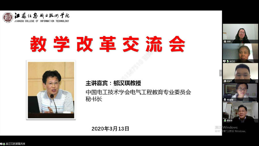 郁漢琪 拷貝.jpg