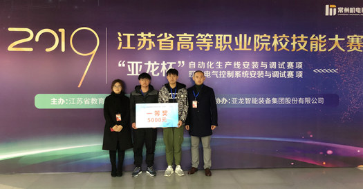 嚴惠_副本.jpg