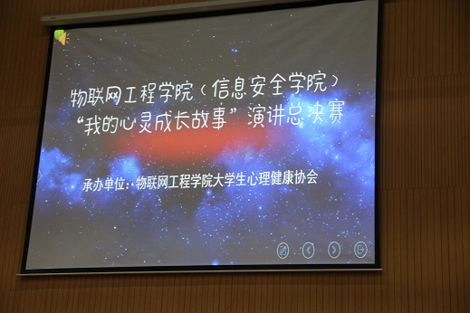 演講比賽學(xué)院決賽 (1).JPG