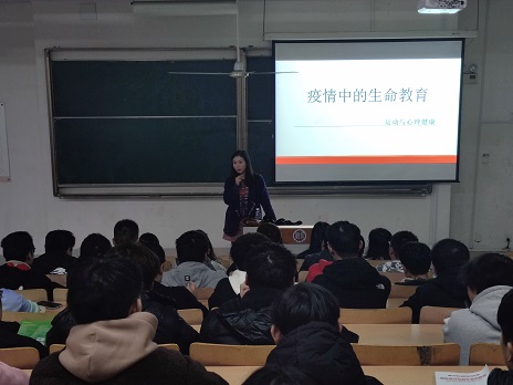 心理健康講座.jpg