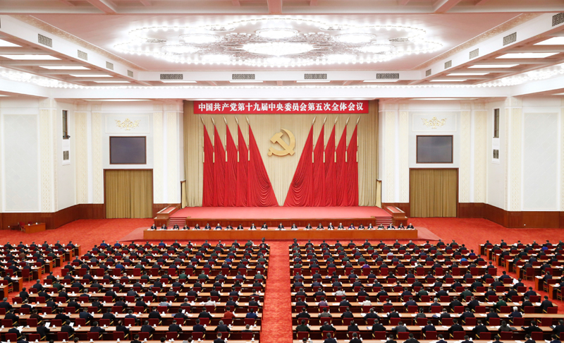 中國共產黨第十九屆中央委員會第五次全體會議,于2020年10月26日至29日在北京舉行。新華社記者 劉彬 攝