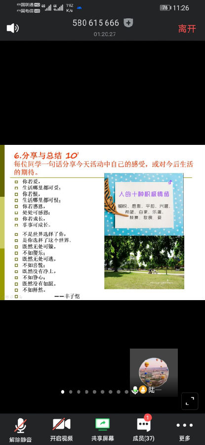 圖片3.png