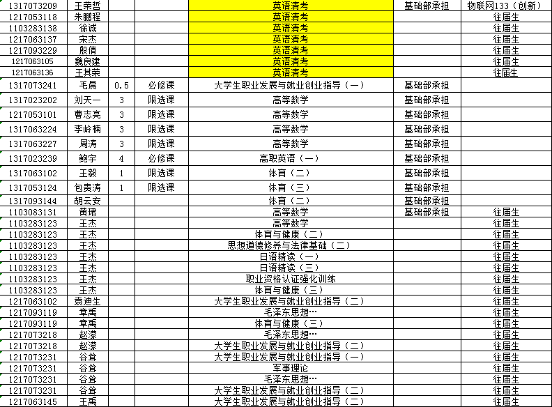 QQ圖片20160505090312.png