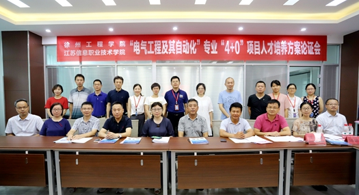 微信圖片_202008241356555_副本.jpg