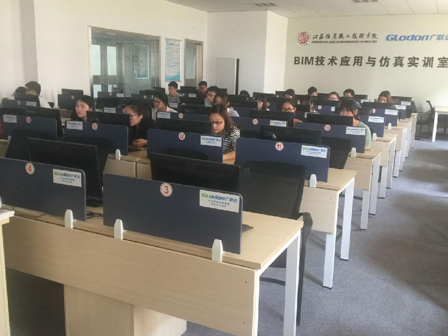 廣聯達1.png