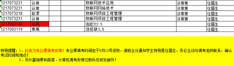 QQ圖片20160505085803.png